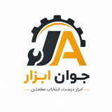 جوان ابزار